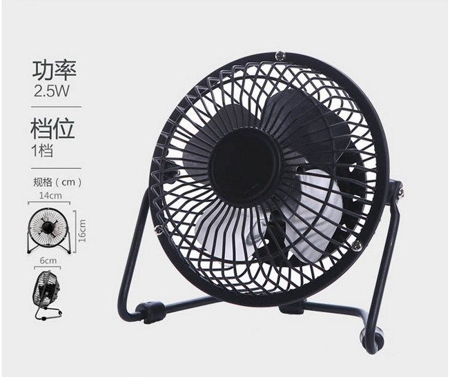 Ventilateur USB - Ref 399712 Image 11