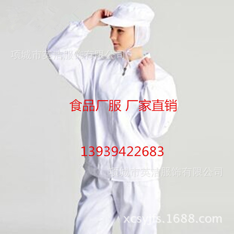 Labor Protection Work Clothes, Food Workshop Dust-proof Clothes, One-piece Hooded Electrostatic Clothes, Auto Repair Work Clothes, Visit Clothes, Blue and White Coats