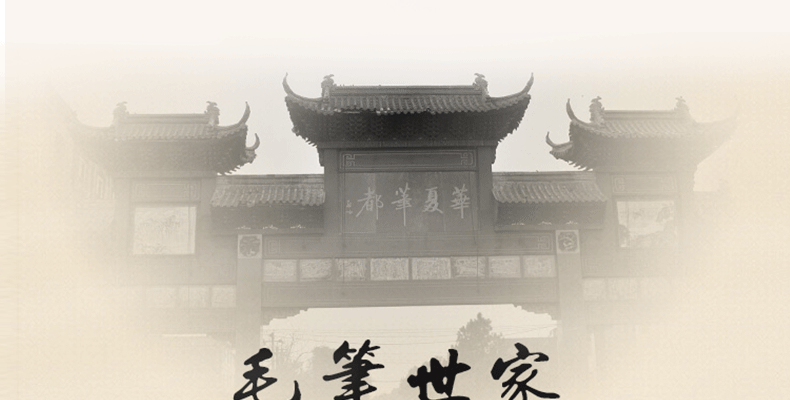畫龍點睛_14