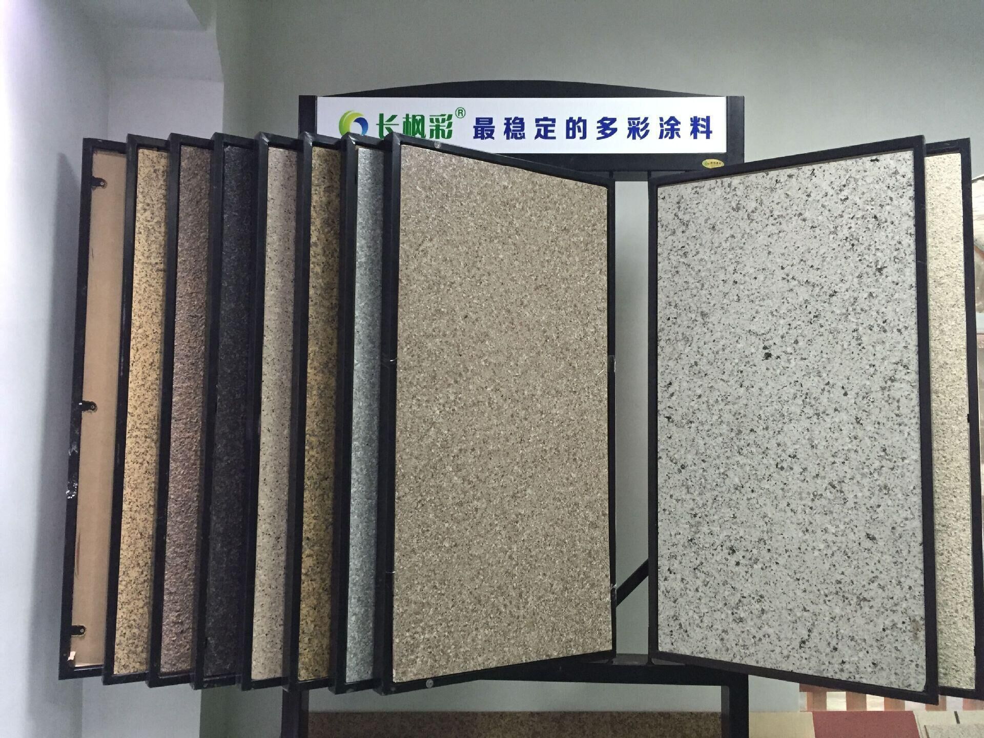 长枫彩展板QQ图片