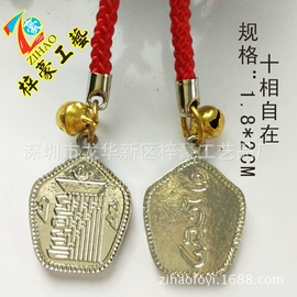 宗教法器;金属工艺品;护身卡