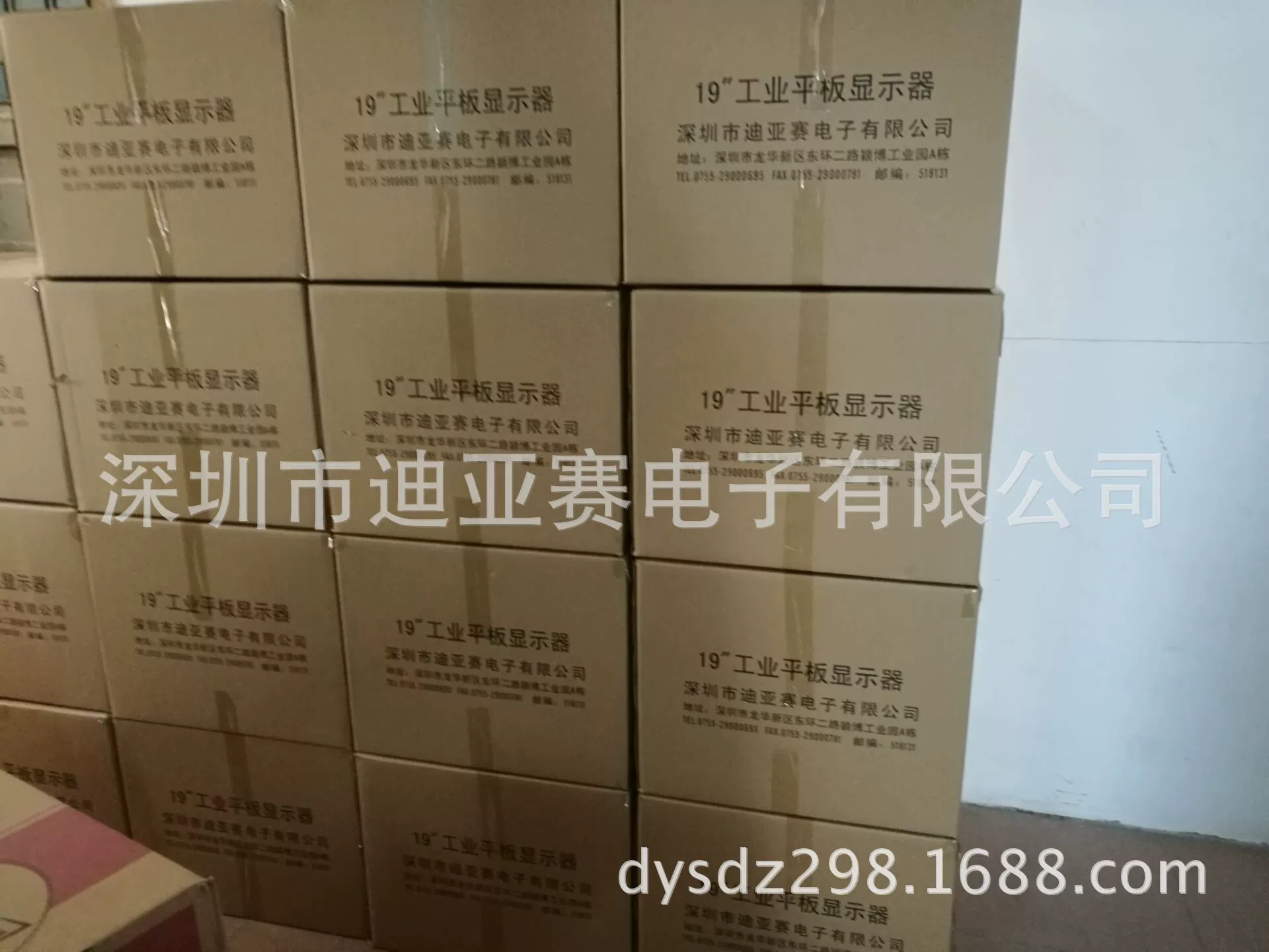 G190ETN01.0 19 -дюйм HDMI жидкий промышленный кристальный экран LCD модуль VGA LCD экран