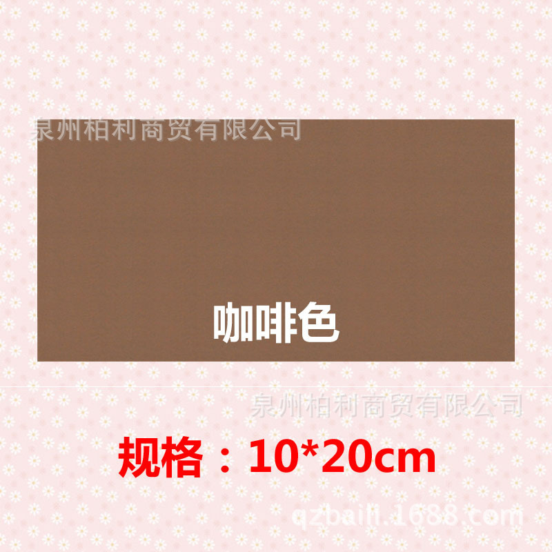 Chaqueta de plumas parche autoadhesivo parche de tela chaqueta de abajo parche de agujero chaqueta de reparación Gran Carpa subsidio sin planchado