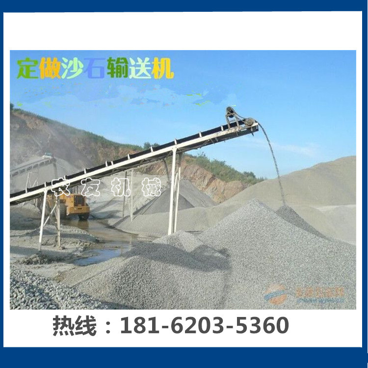 量身定制 生产线皮带输送带 皮带输送设备