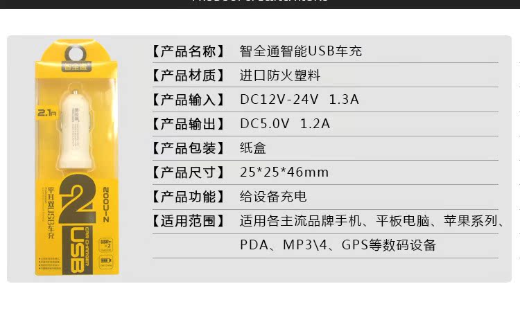 chargeur - Ref 1296947 Image 9