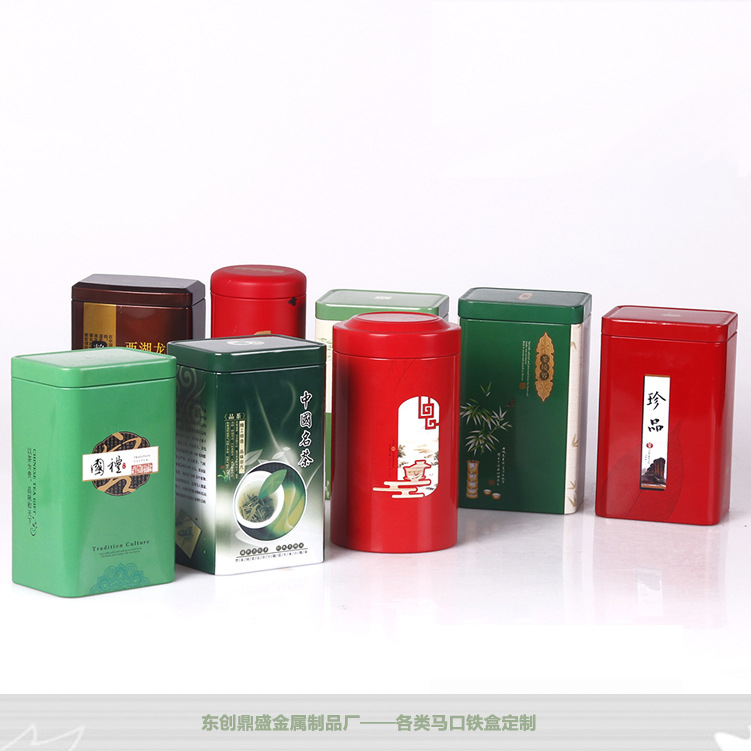 方形密闭茶叶罐 铁盒包装 花茶罐 收纳罐 礼盒 迷你罐定制