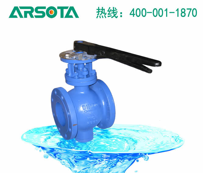 PQ40H/F手动偏心半球阀 软密封偏心半球阀 四氟密封半球阀