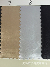 pu皮革 四面弹服装革箱包革打底裤包边细纹耐用特惠高弹性人造革