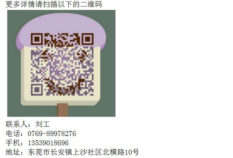 QQ截圖20161203150935