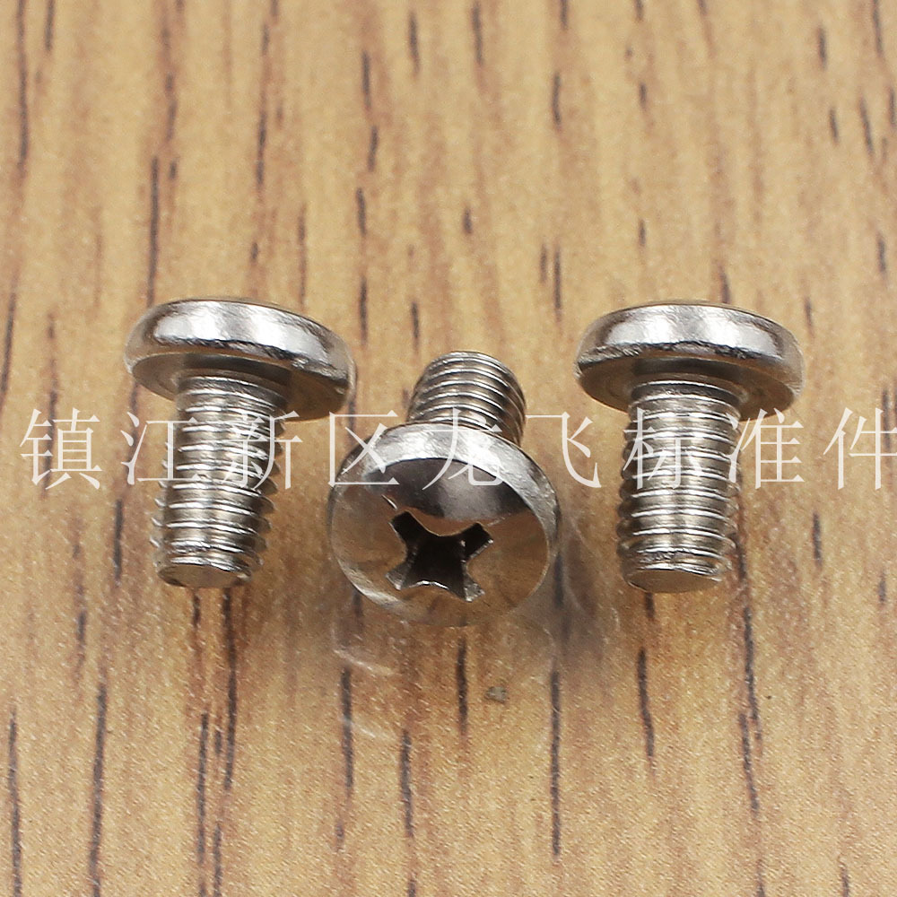 凹槽不锈钢 (3)