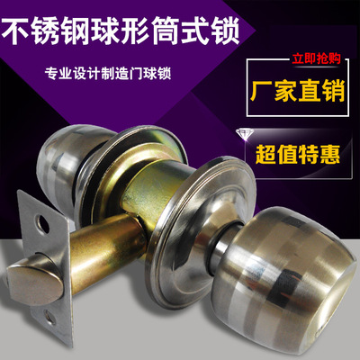 5831ET Stainless steel ball lock Bathroom Door Plastic door lock Indoor wooden door Factory wholesale