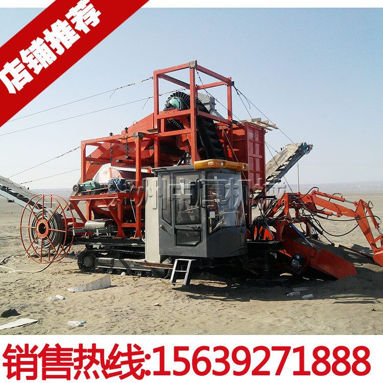 大型履带移动磁选机 新疆沙漠移动式干选机 移动沙子选铁设备