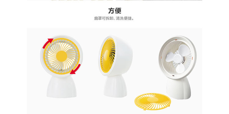 Ventilateur USB - Ref 401914 Image 15