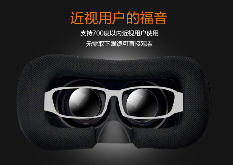 Lunettes VR ou 3D REMAX - Ref 1226517 Image 13