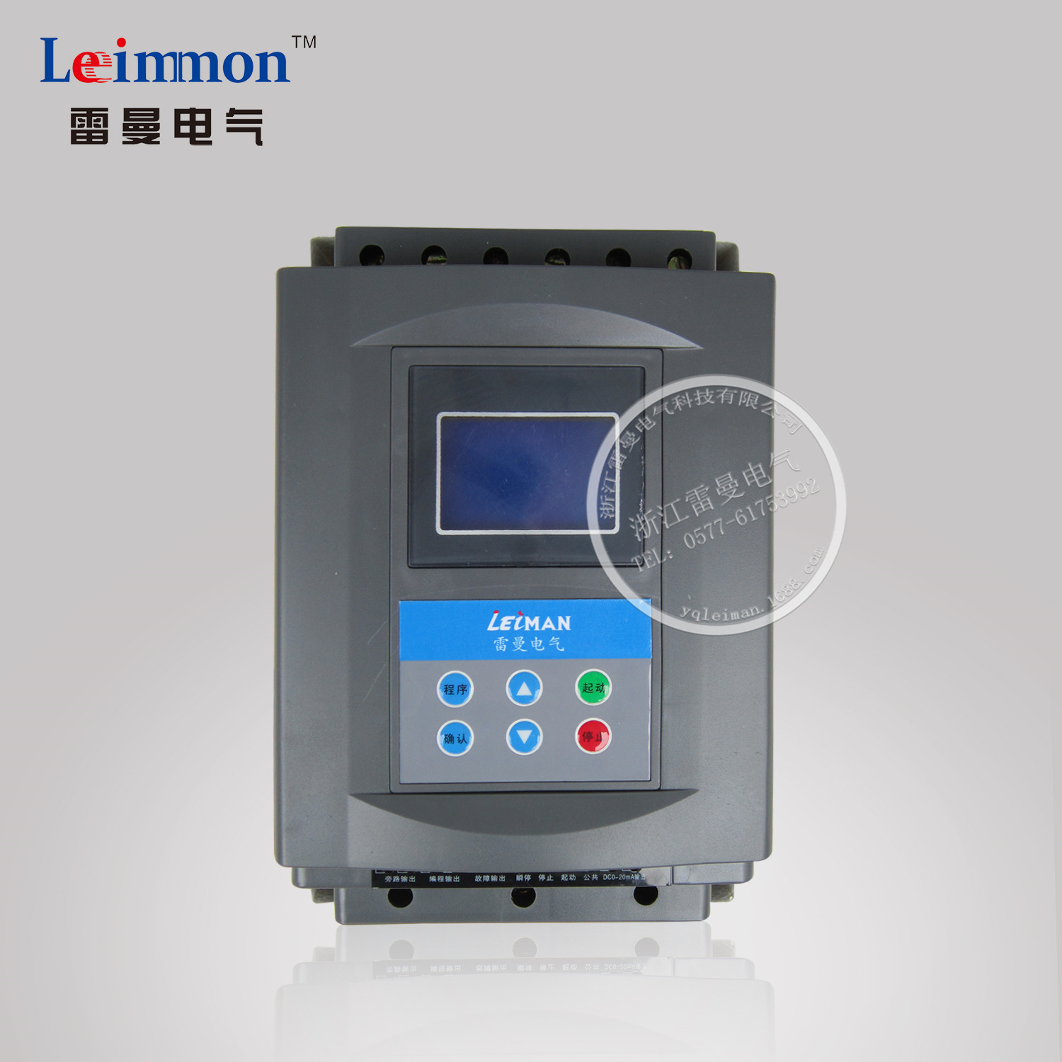 智能软启动器 2年质保 雷曼厂家直销 价格面议
