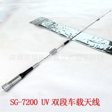 SG-7200 UV�p���̨܇̨���v�C܇�d�쾀 SG7200���������� �ɷŵ�