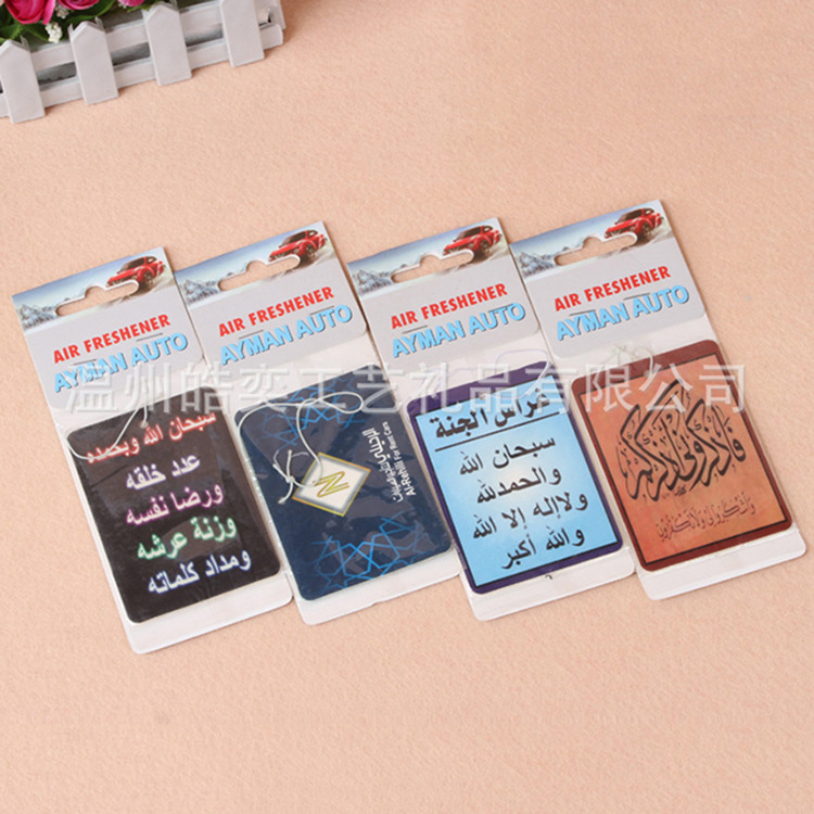 Car scented tablets manufacturer creative gifts car accessories…