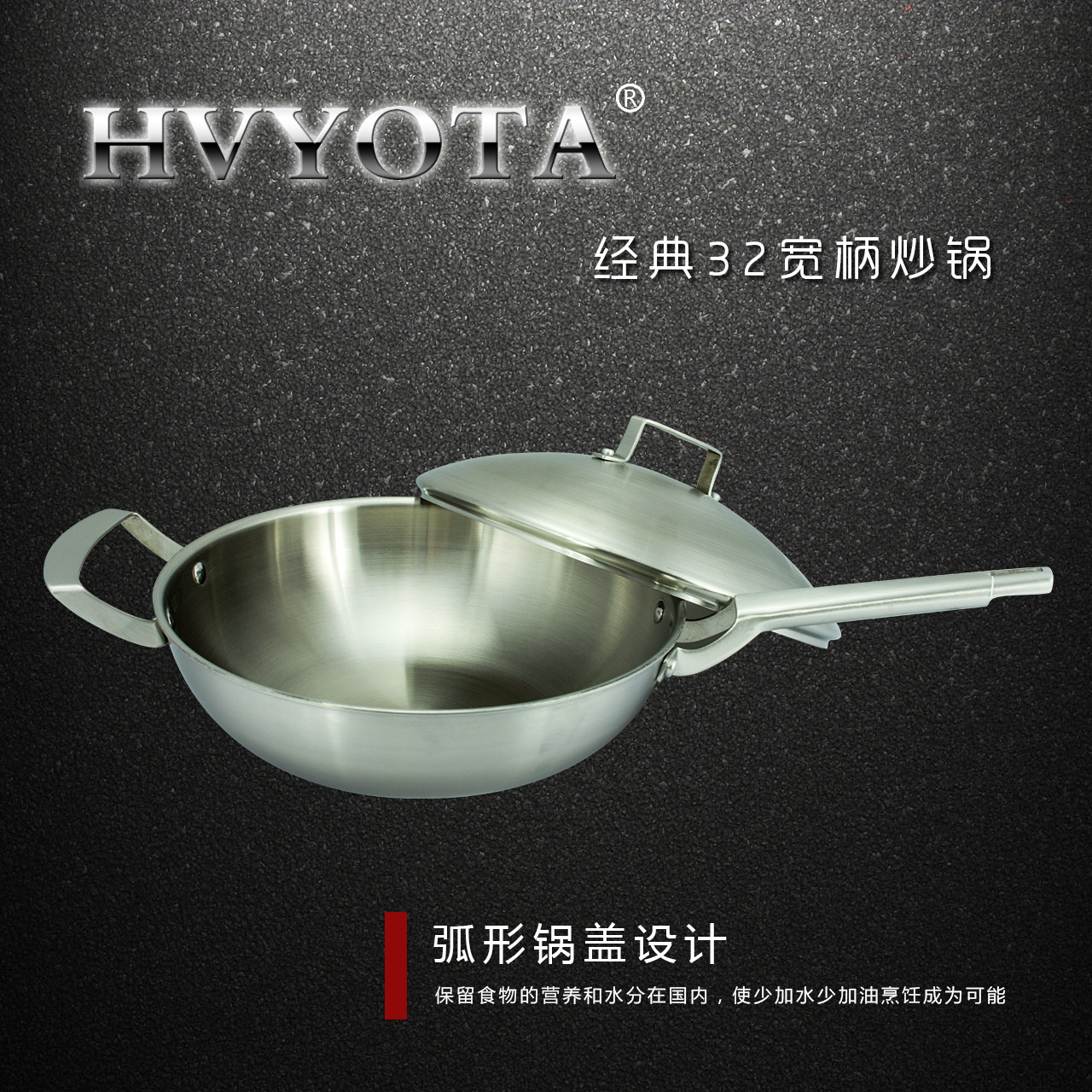 chanpin-經典32寬柄炒鍋2