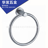 304 Stainless steel Towel Ring  A024 Towel Ring,Towel rack,Bathroom Accessories,Shower Room Plumbing parts