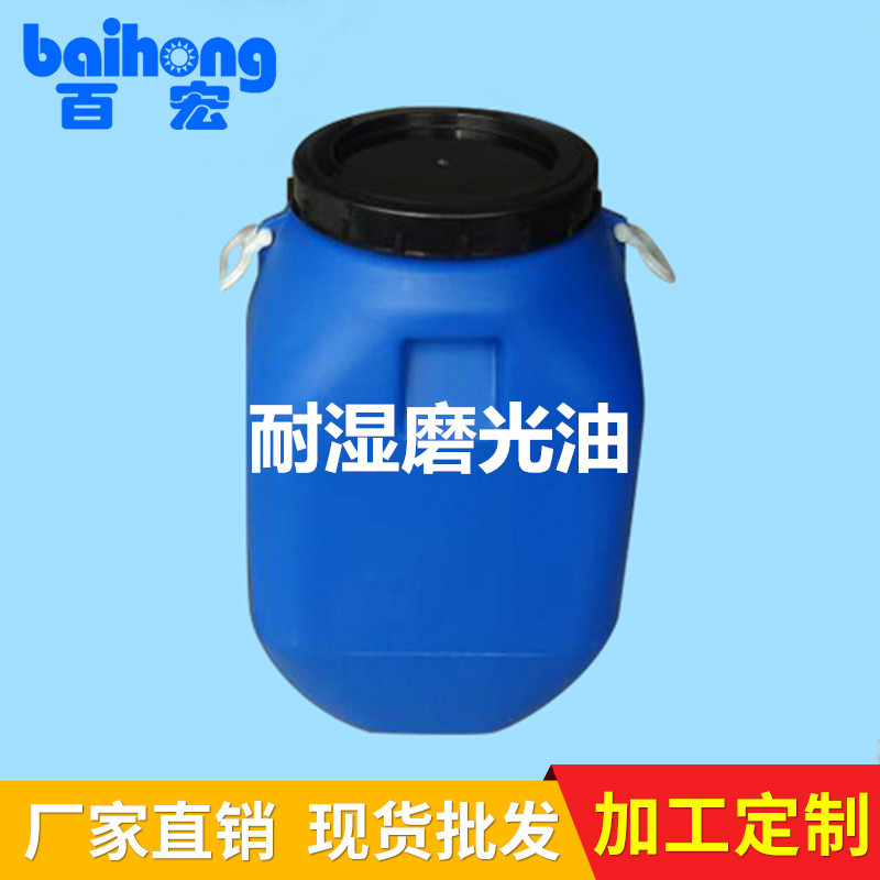 耐湿磨水性光油CH-005