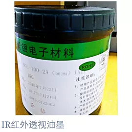 电子化工材料;印刷耗材;其他油墨