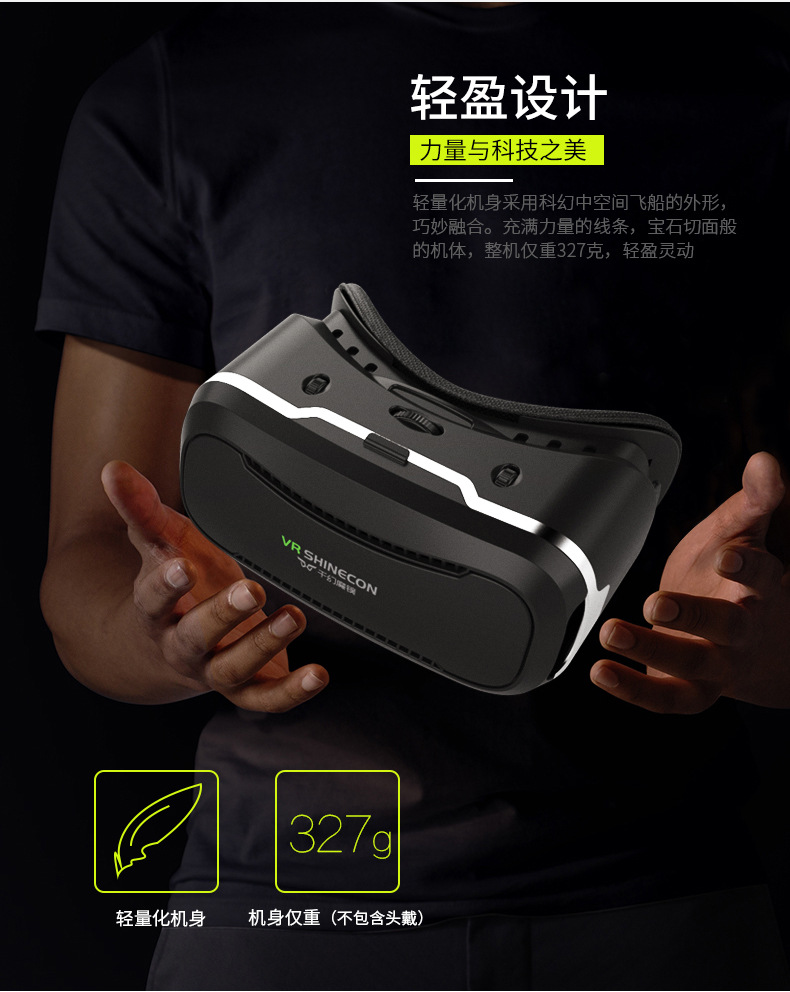 Lunettes VR ou 3D - Ref 1226691 Image 16