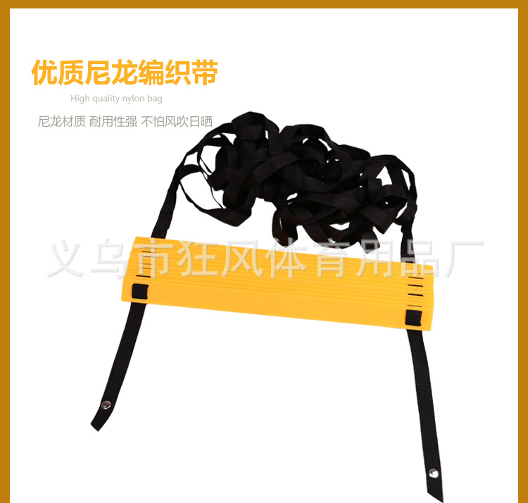 最新款敏捷梯_03