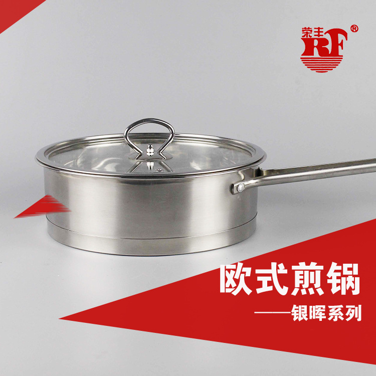 不锈钢煎锅复底无涂层物理性不粘电磁炉专用厨房锅具餐具24cm平底