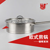 不锈钢煎锅复底无涂层物理性不粘电磁炉专用厨房锅具餐具24cm平底|ms