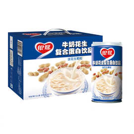 银鹭 花生牛奶370g*12罐每箱 （ 深圳10广州30箱起包邮）