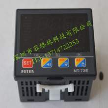 ƷC ̨FOTEKضȿNT-72R,NT-72