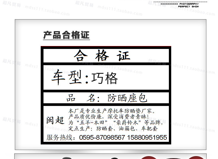 雅马哈JOG巧格ZY100T-6_02