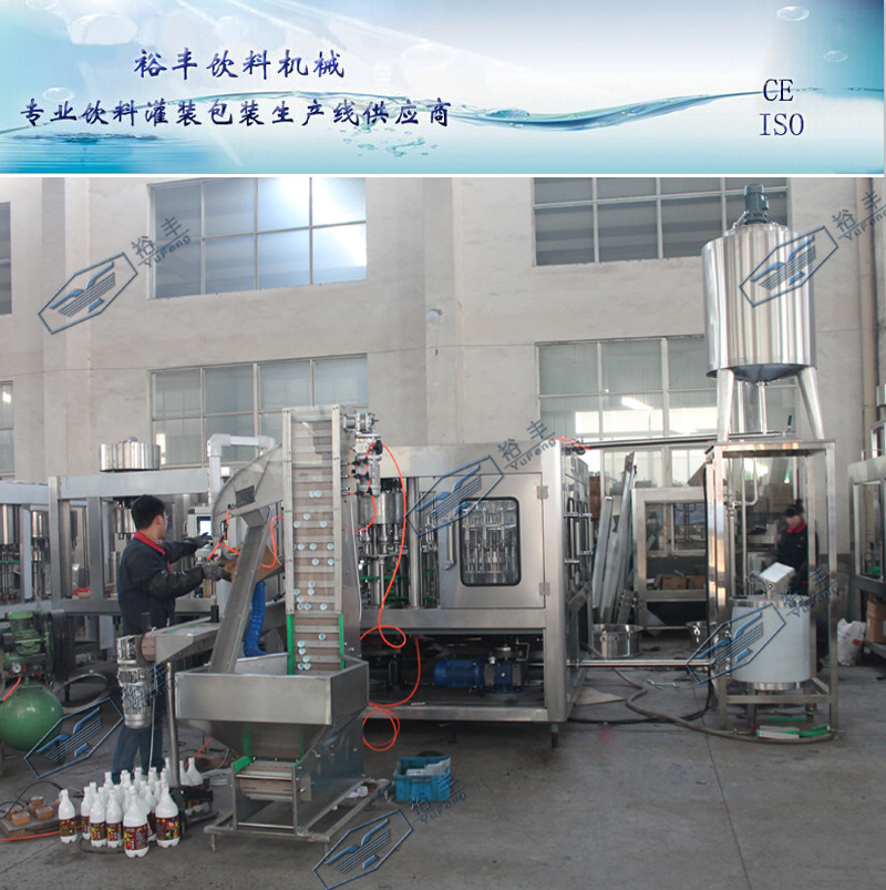 厂家供应塑料瓶米酒灌装机（10000瓶每小时）