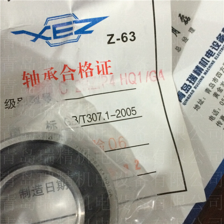 XEZ7004C-2RZ-P4-HQ1-GA (3)