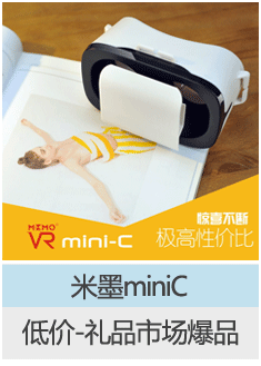 Lunettes VR ou 3D VRBOX - Ref 1227058 Image 26