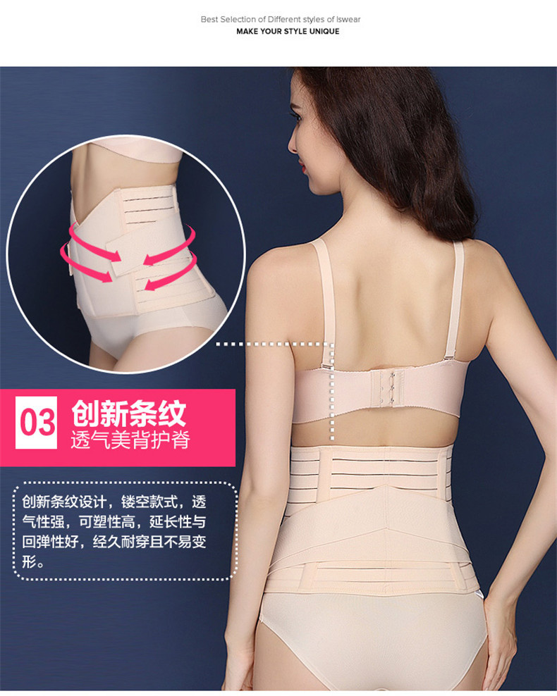 Corset luxueux en nylon - Ref 679031 Image 21