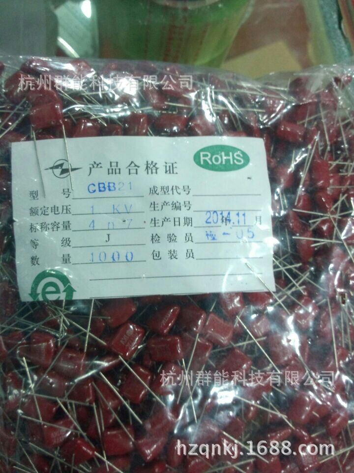 薄膜电容CBB22 225/1000V   N/S