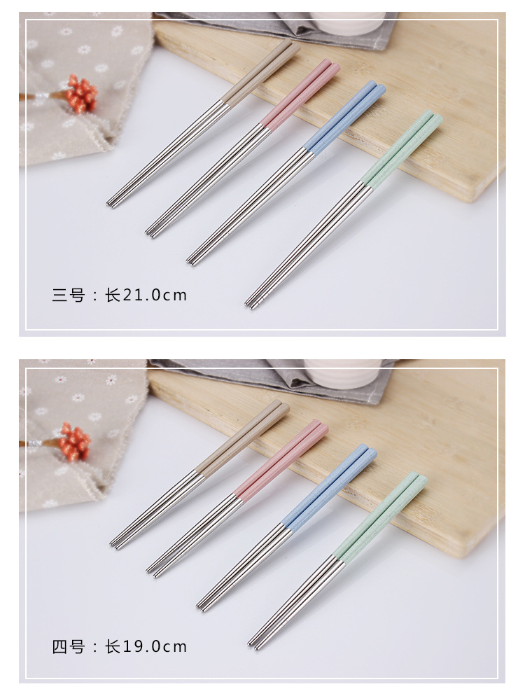 筷子_03