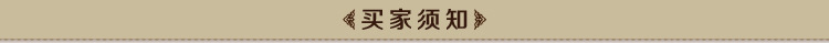 沛客电商学院