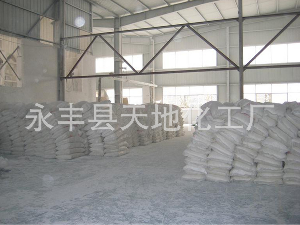 制造 高纯度氢氧化钙