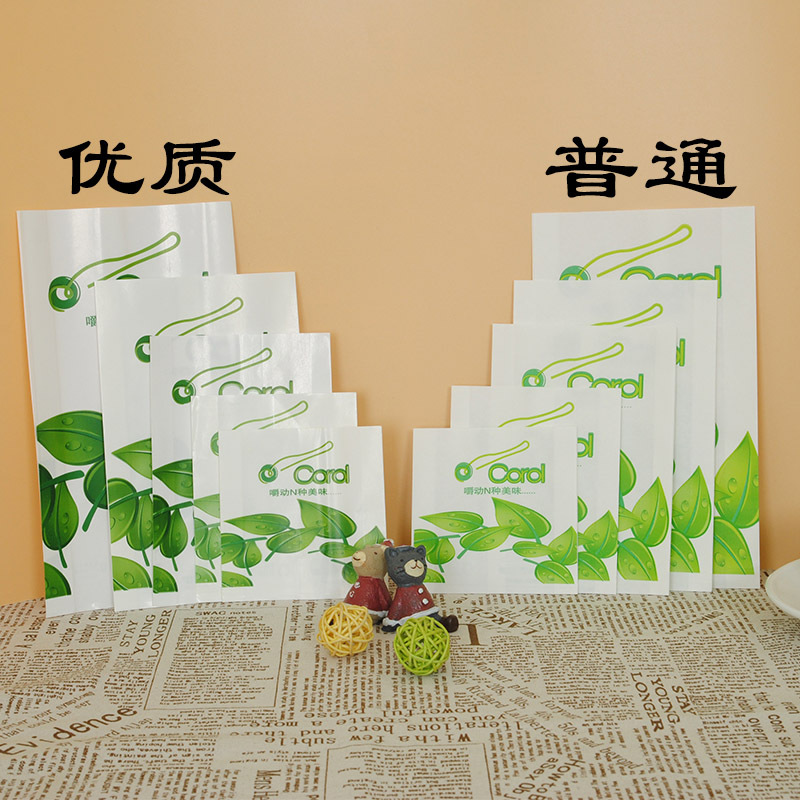 批发食品包装袋 淋膜防油纸袋 一次性炸串小吃袋 外卖肉夹馍纸袋