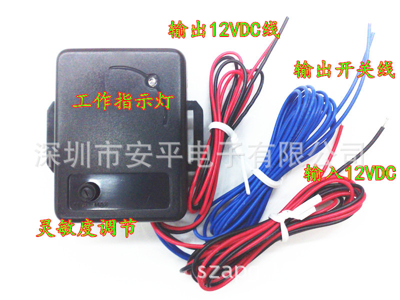 多功能震动传感器，开关量输出、电压输出六线传感器