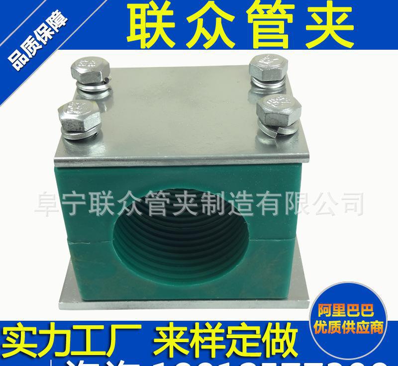镀彩锌 重型 塑料管夹 工业橡胶液压 船用 车用 管夹 直销