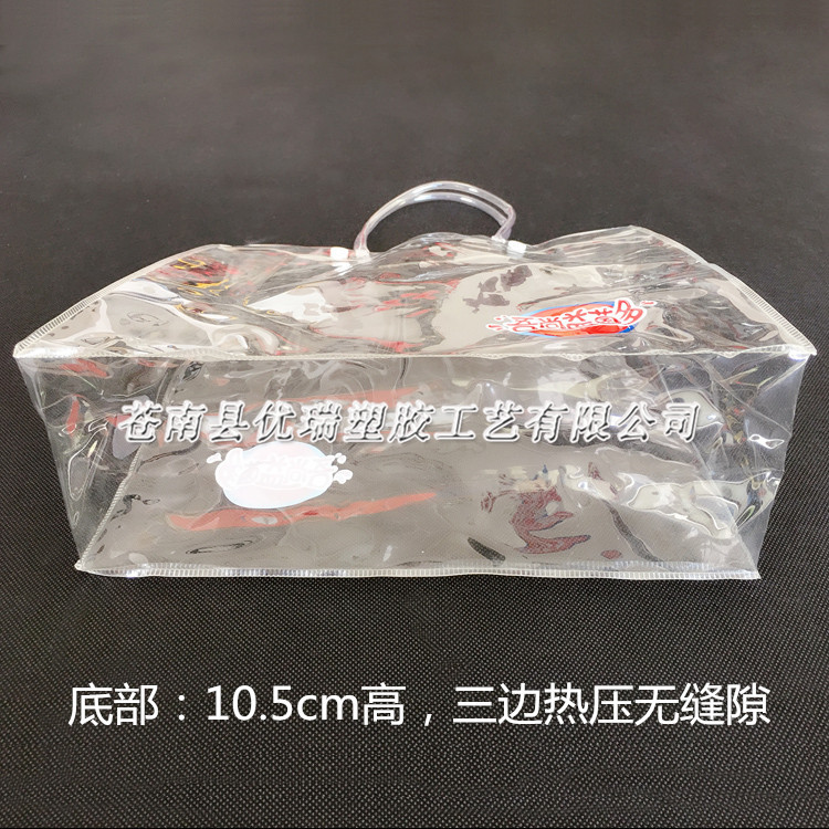 厂家批发pvc透明手提袋 塑料pvc手拎袋 定制pvc礼品包
