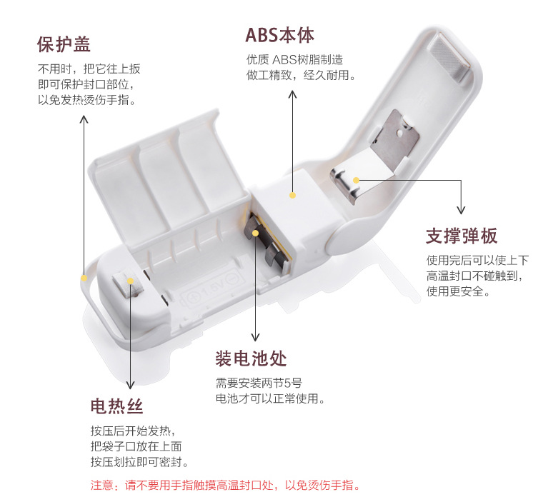 日本便攜封口機手壓電熱封口器3