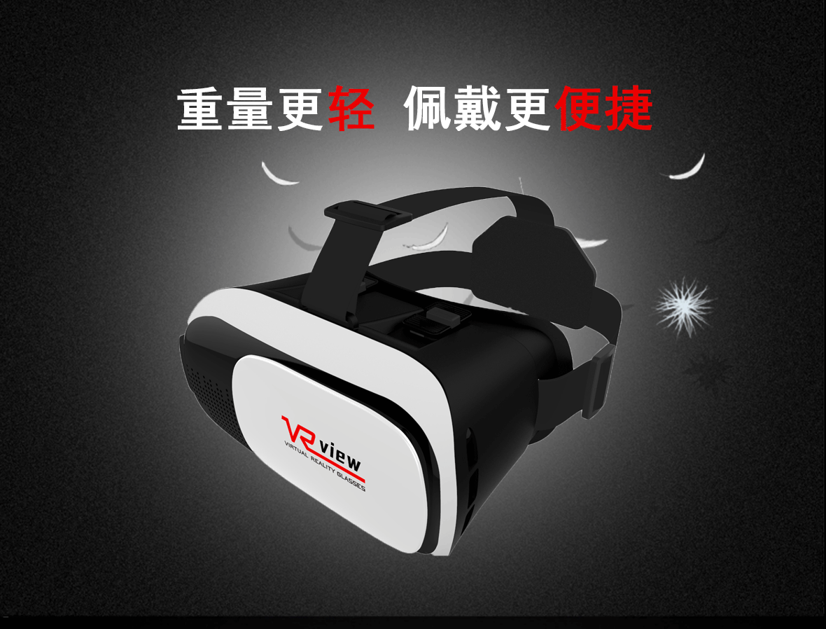 Lunettes VR ou 3D - Ref 1229268 Image 15