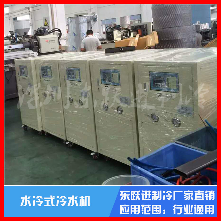 水冷式低溫冷水機