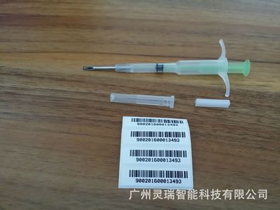 LF Pets Electronic chip Syringe Implantable animal Glass Syringe Implantable Electronic chip