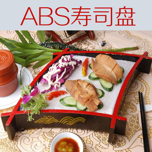 Japanese style sushi bucket sashimi plate sushi Basin cooking plate raw fish bucket sushi plate ABS melamine Japanese tableware