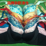 Coques pour soutien-gorge - Ref 820543 Image 7